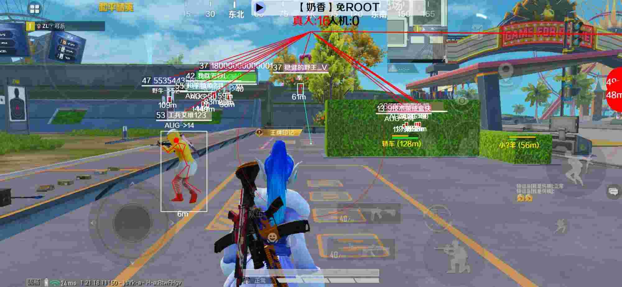 和平精英辅助《布丁》改名《奶香》依旧稳定中 - pubg体验服挂辅助预览图