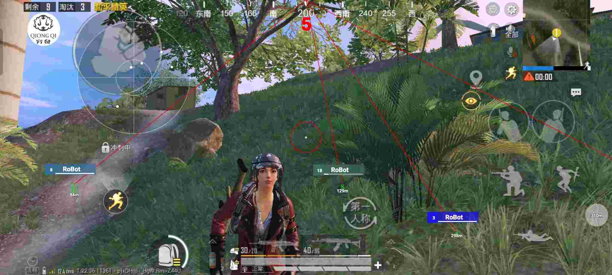 和平精英穷奇直装 - pubg体验服挂辅助预览图